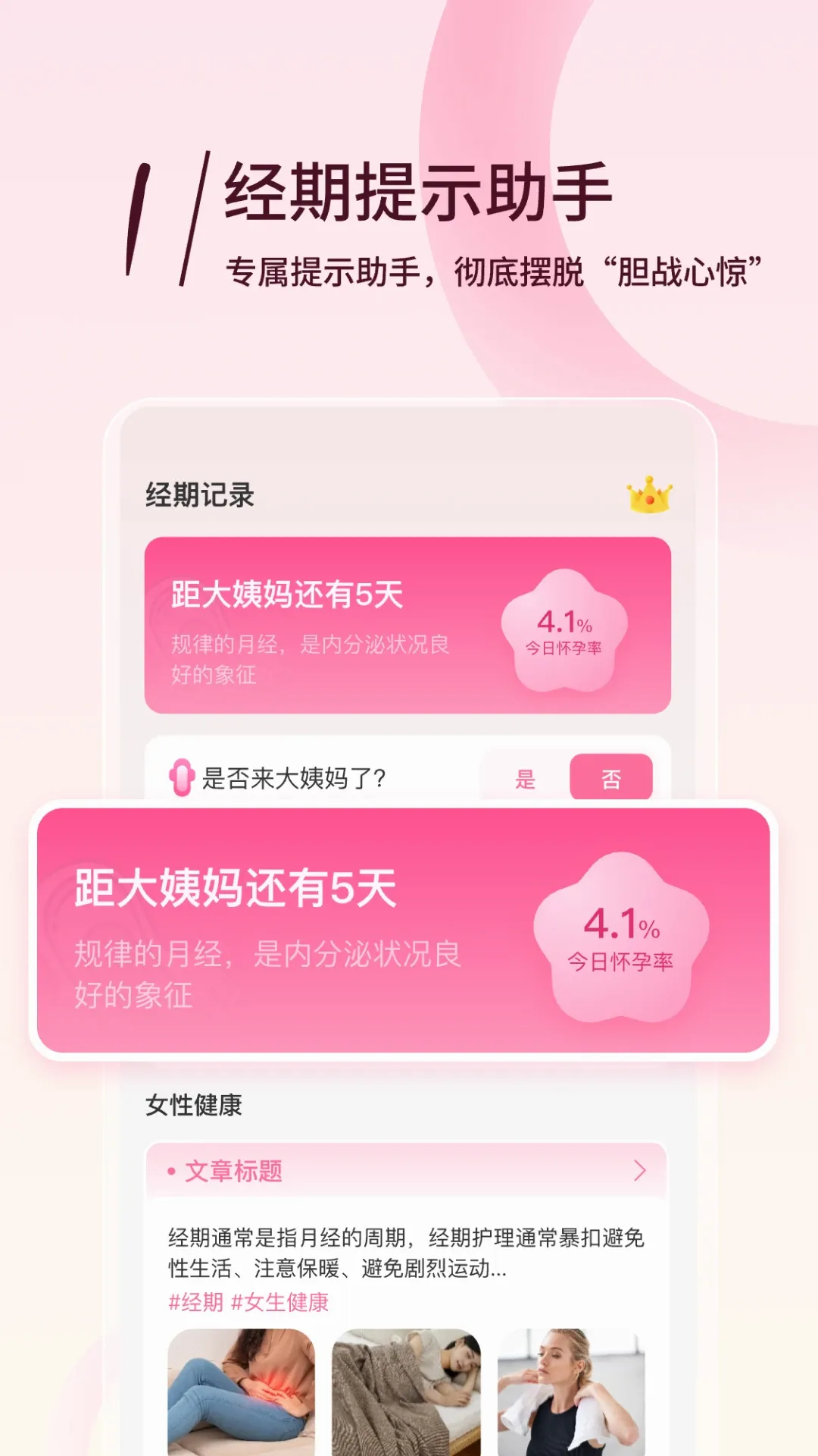���¼��������������ֻ���v3.1.0 ��׿��