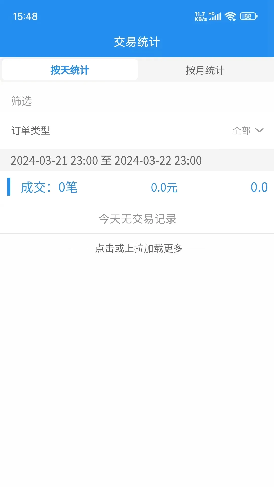 比尔易购2026官方最新版本 比尔易购2026官方最新版本