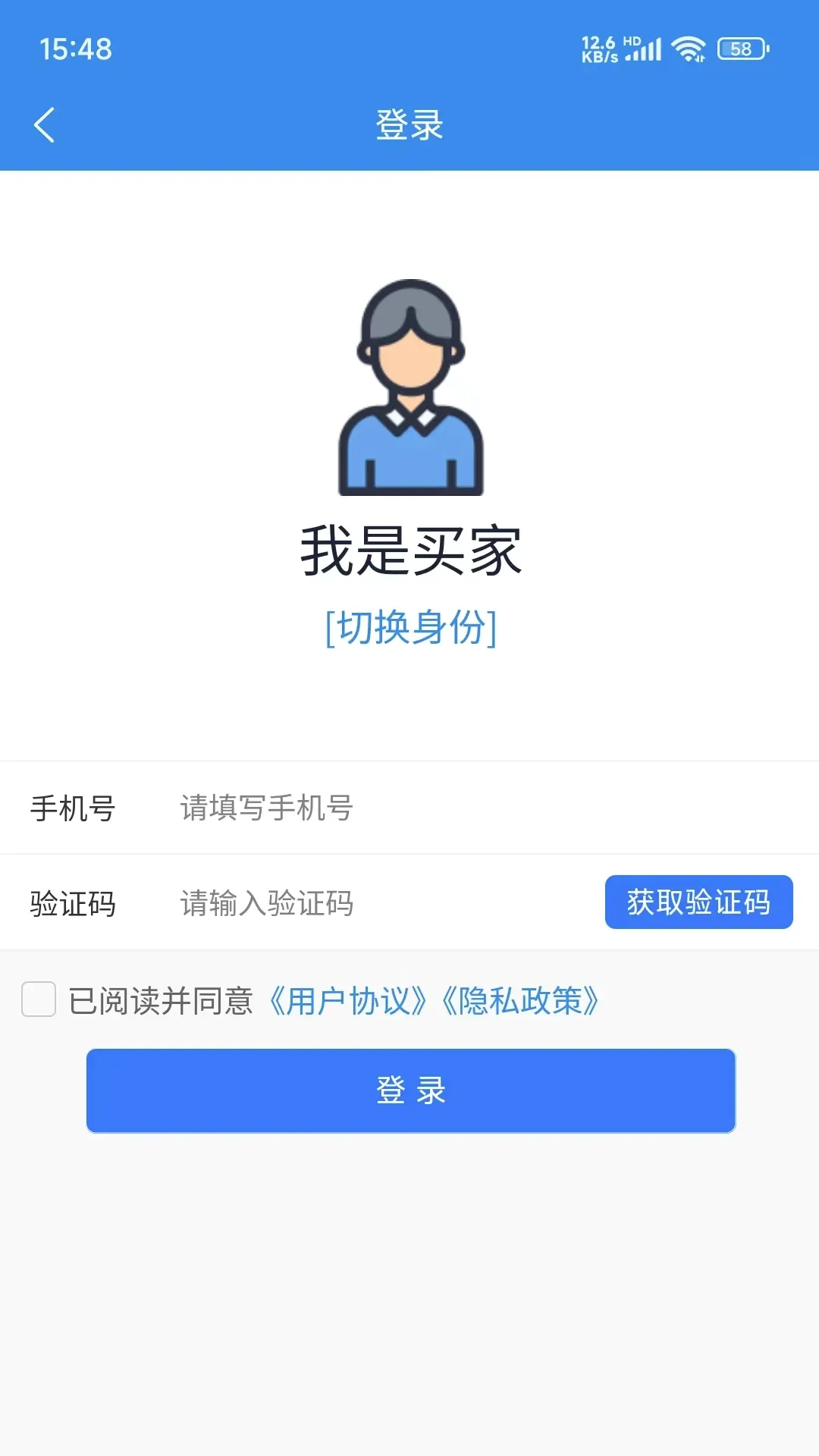 �ȶ��׹�2026�ٷ����°汾v3.0.19 ��׿��