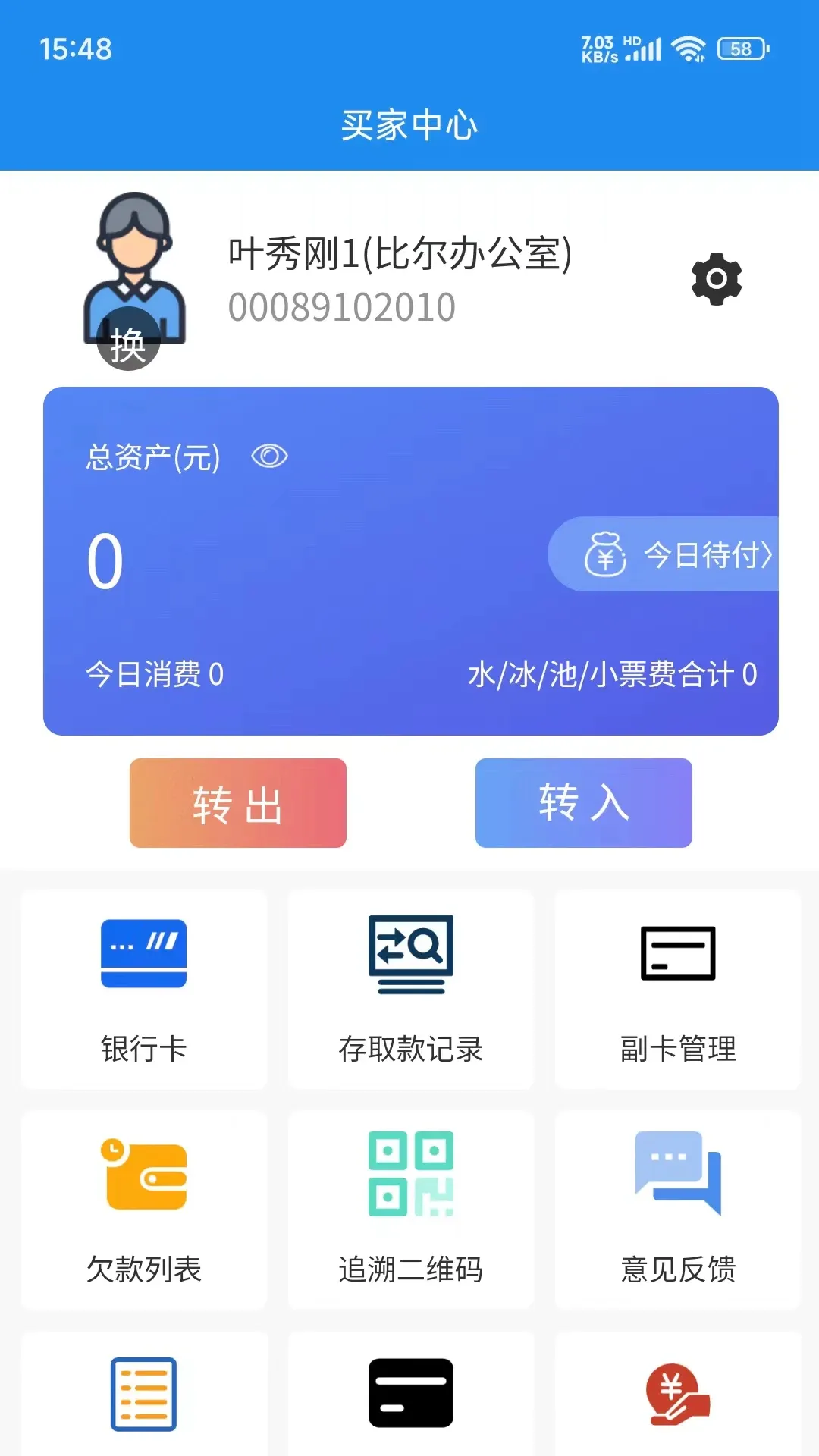 �ȶ��׹�2026�ٷ����°汾v3.0.19 ��׿��