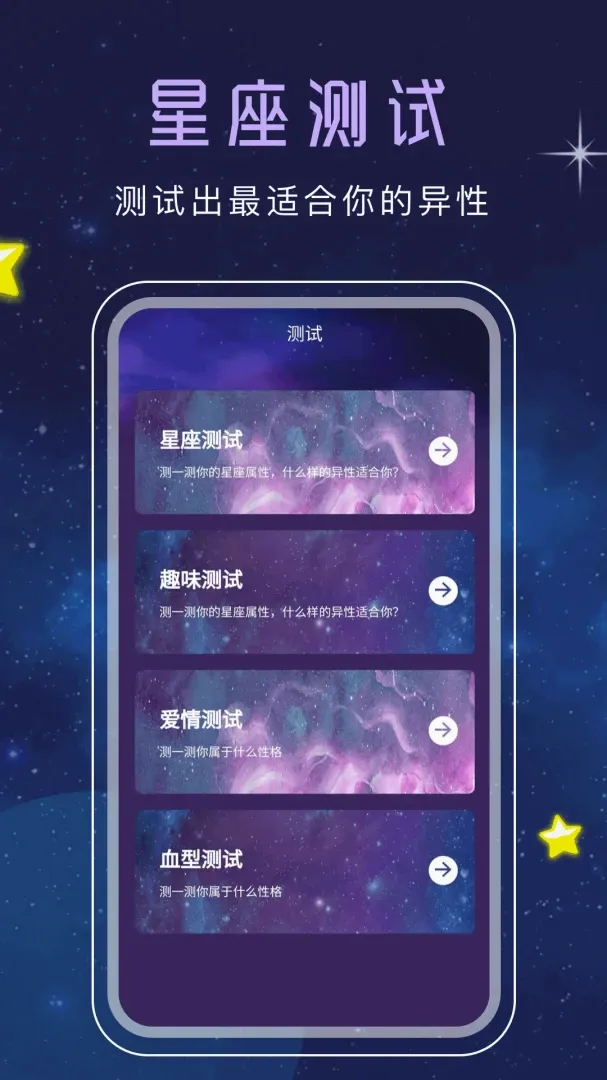 ��������2026�ٷ����°汾v35.1.0 ��׿��