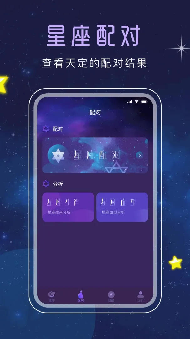 ��������2026�ٷ����°汾v35.1.0 ��׿��