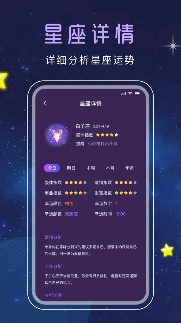 ��������2026�ٷ����°汾v35.1.0 ��׿��