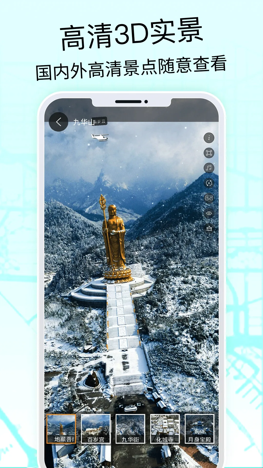 ȫ��3D�����ͼ2026���°汾v226 ��׿��