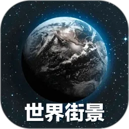 ȫ��3D�����ͼ2026���°汾v226 ��׿��
