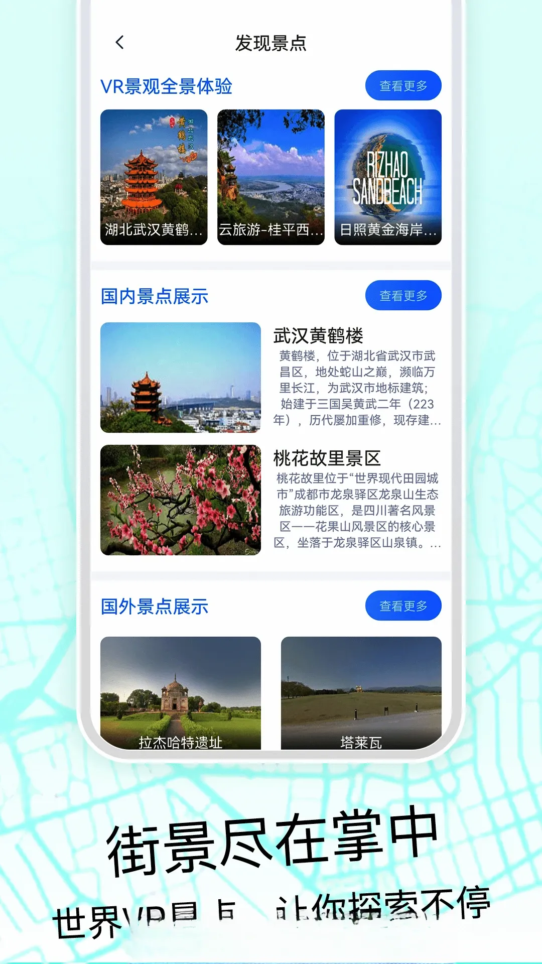ȫ��3D�����ͼ2026���°汾v226 ��׿��