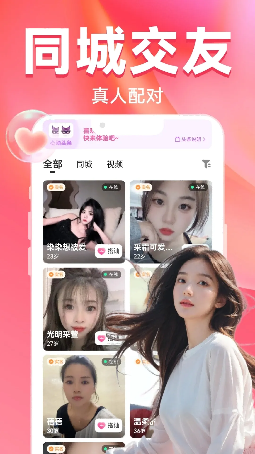 ���Ҹ��������콻��(���콻������)v2.8.1 ��׿��