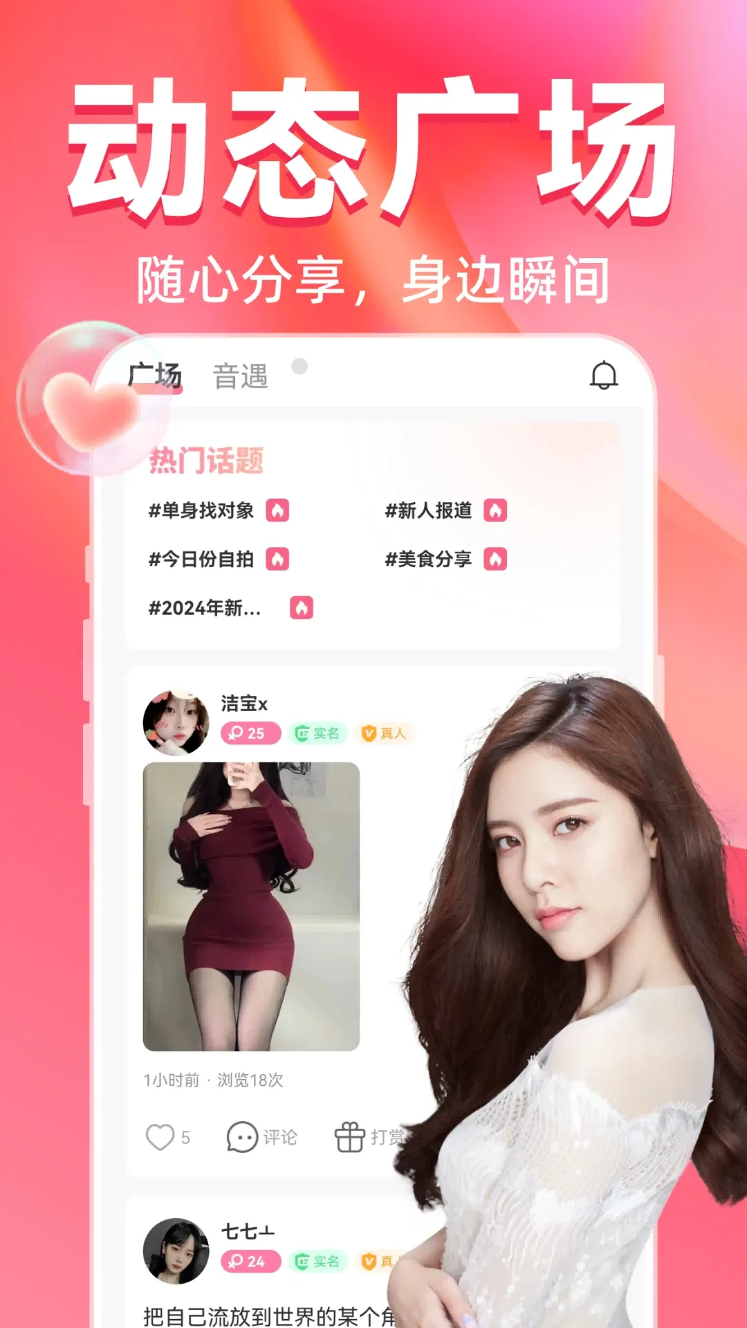 ���Ҹ��������콻��(���콻������)v2.8.1 ��׿��
