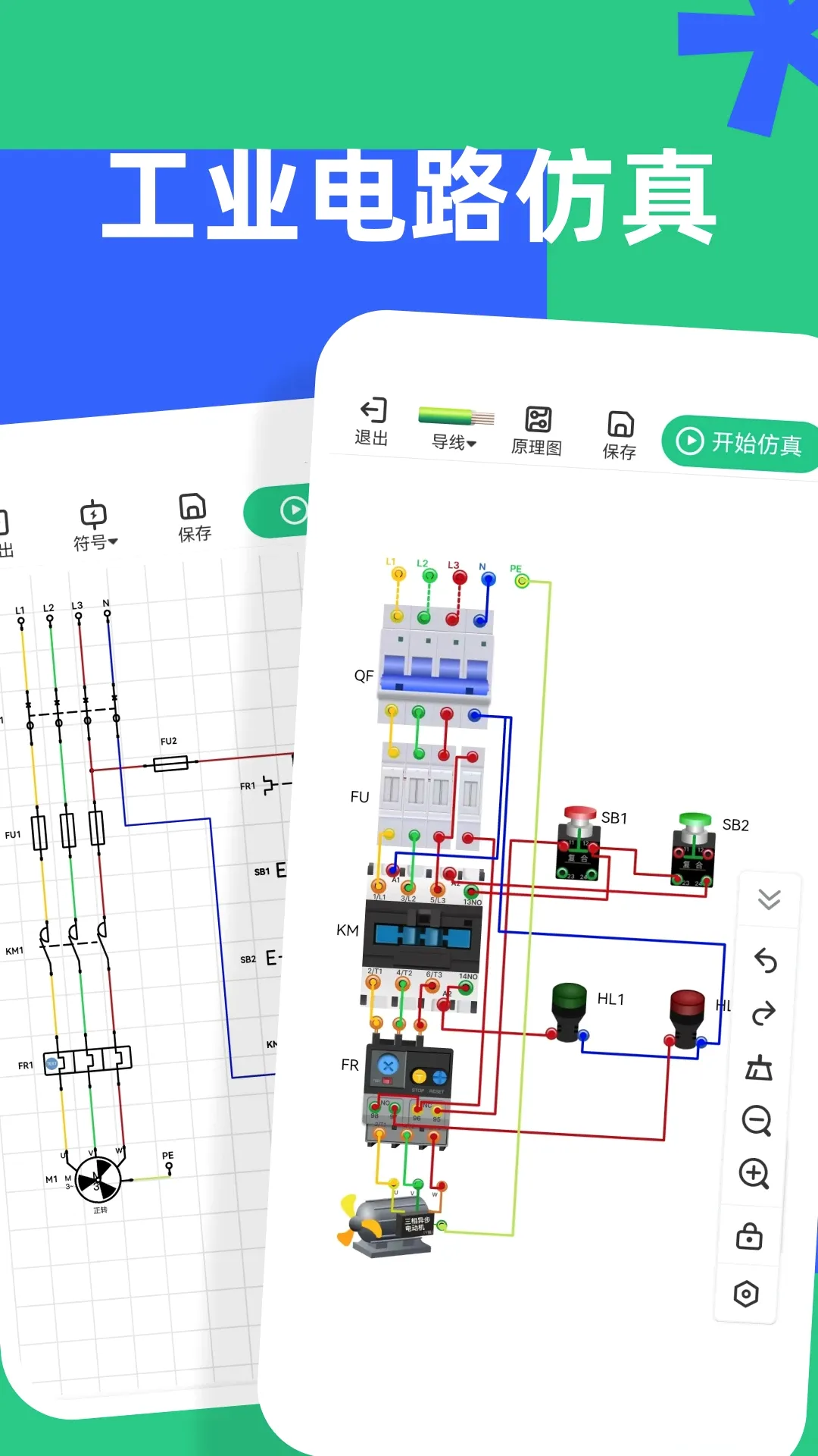 Simubus电路仿真接线2026官方最新版本 Simubus电路仿真接线2026官方最新版本