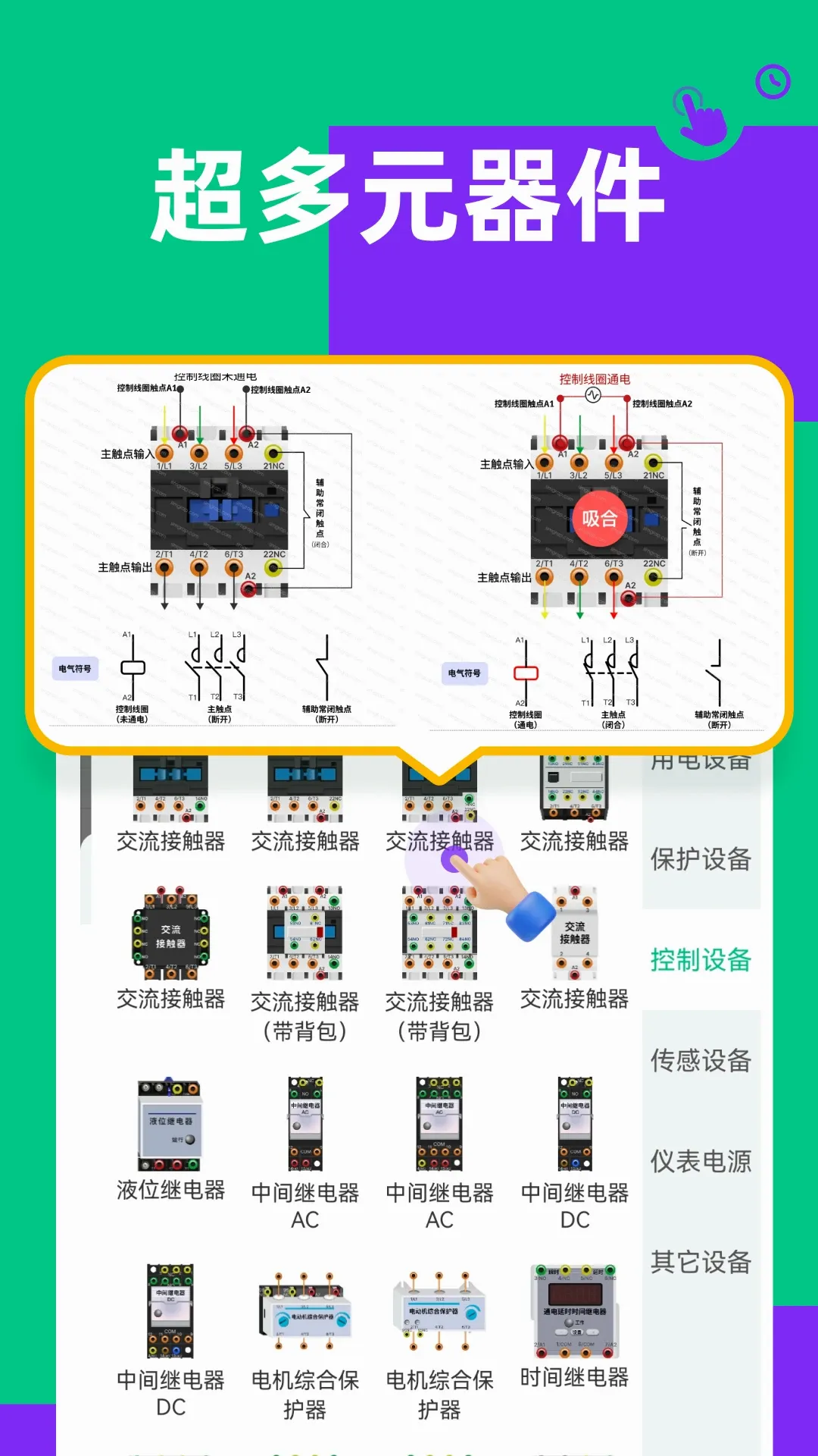 Simubus��·�������2026�ٷ����°汾v3.2.0 ��׿��