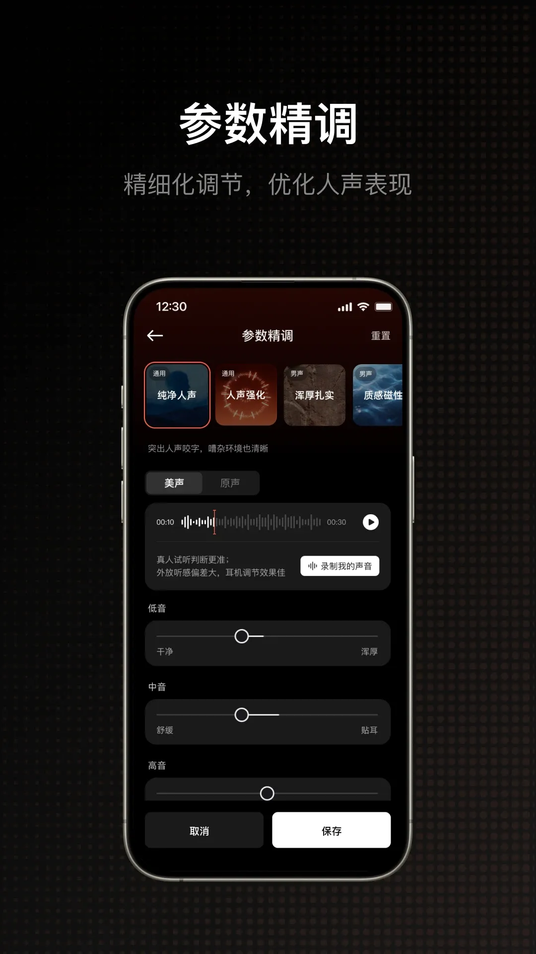 ������Ƶ�����ֻ���v3.2.0 �ֻ���