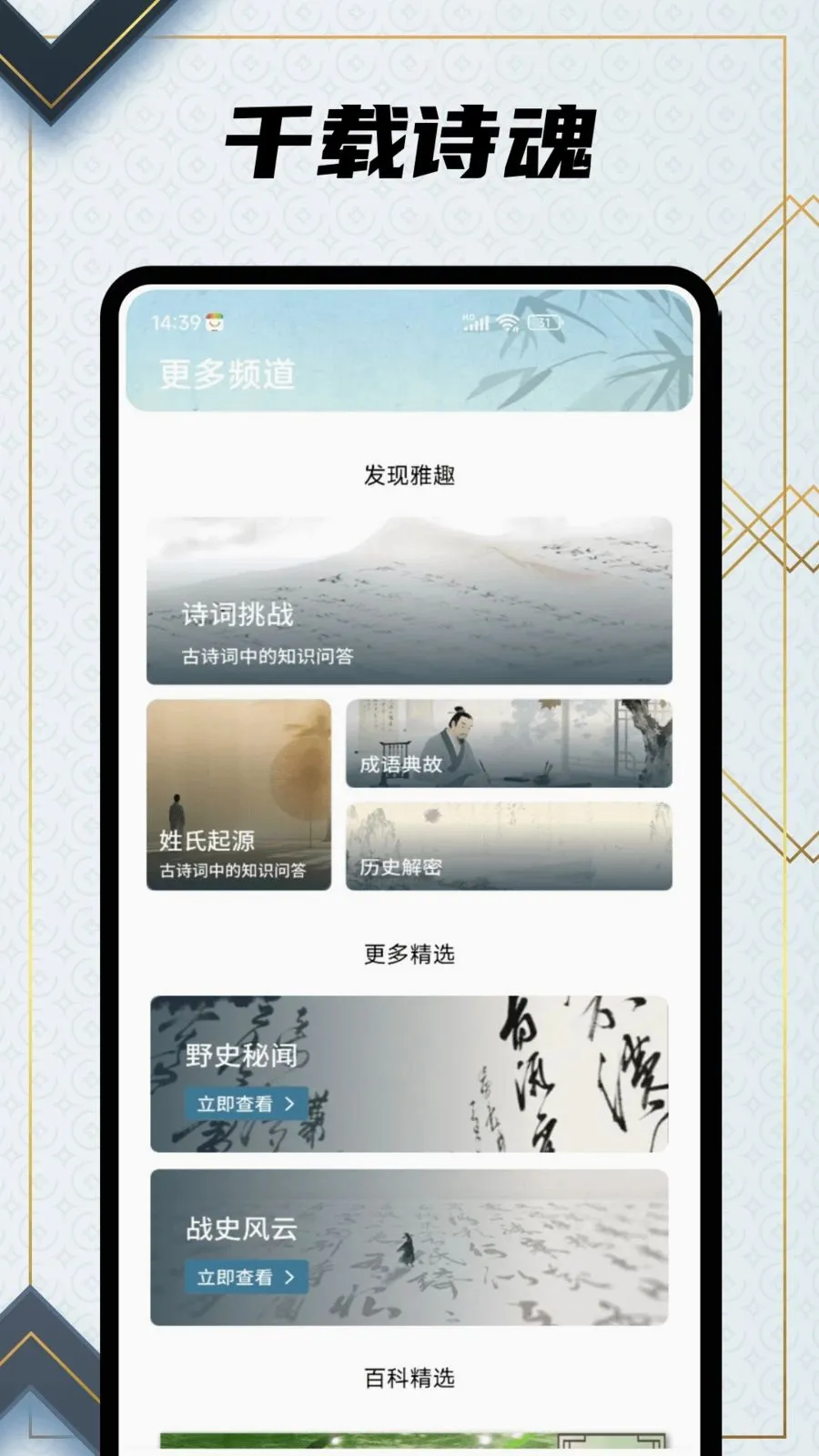 ������ѧ(ʫ��ѧϰ����)v1.0.5 �ֻ���