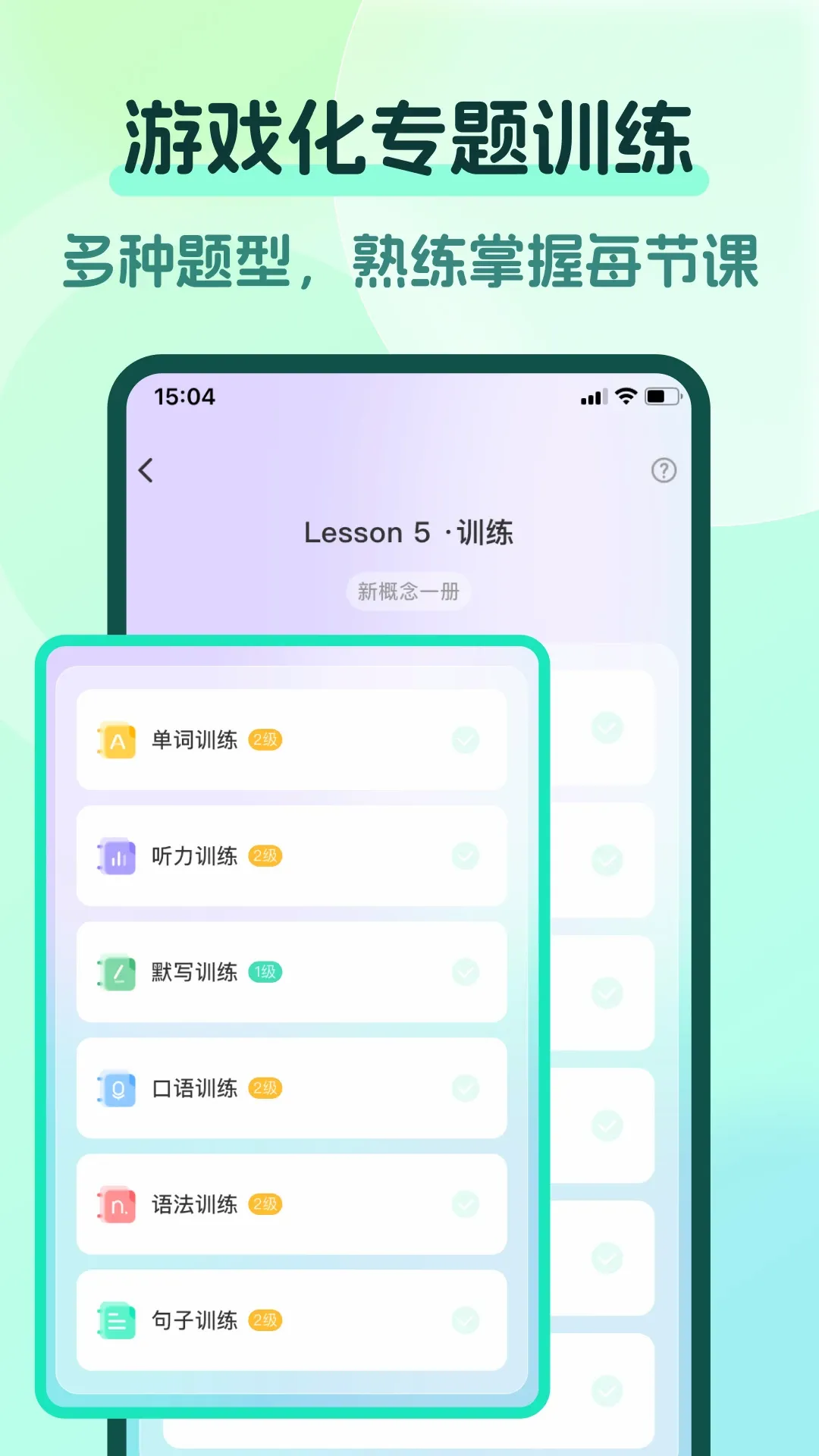 �¸���Pro(Ӣ��ѧϰӦ��)v2.3.7 �ֻ���