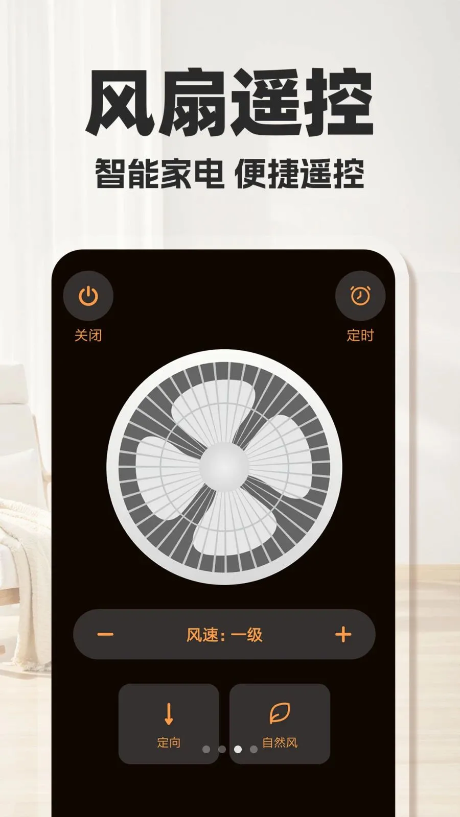 �յ�ң����ͨ������������ֻ���v1.0.2 ��׿��