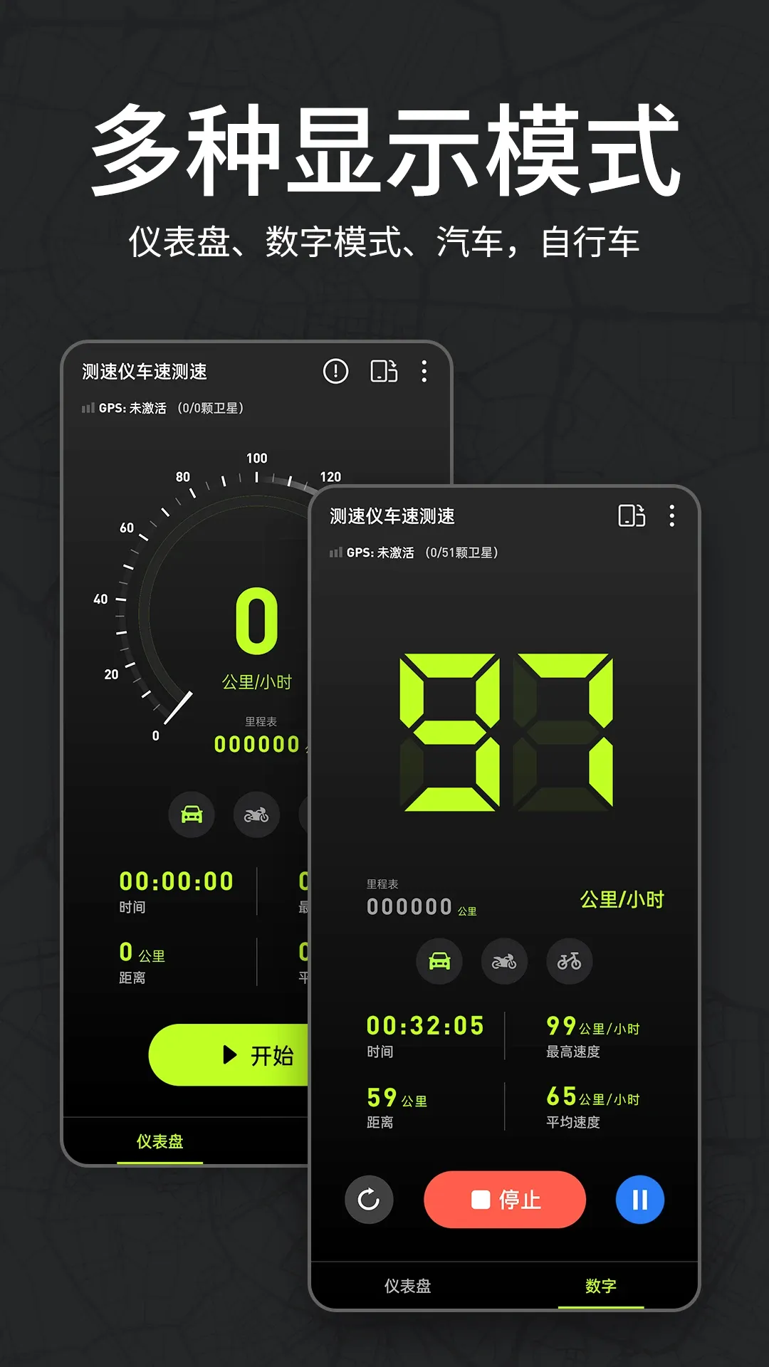 �����ǳ��ٲ���(���ٲ���APP)v2.3.4 ��׿��