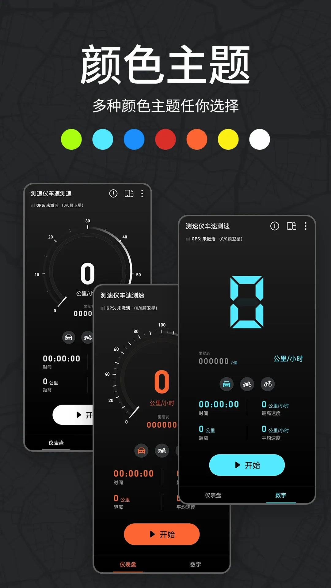 �����ǳ��ٲ���(���ٲ���APP)v2.3.4 ��׿��