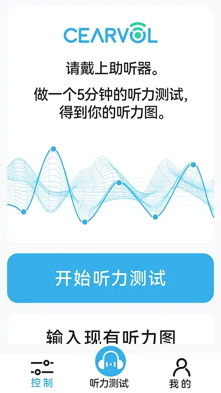 深韵2026官方最新版本 深韵2026官方最新版本