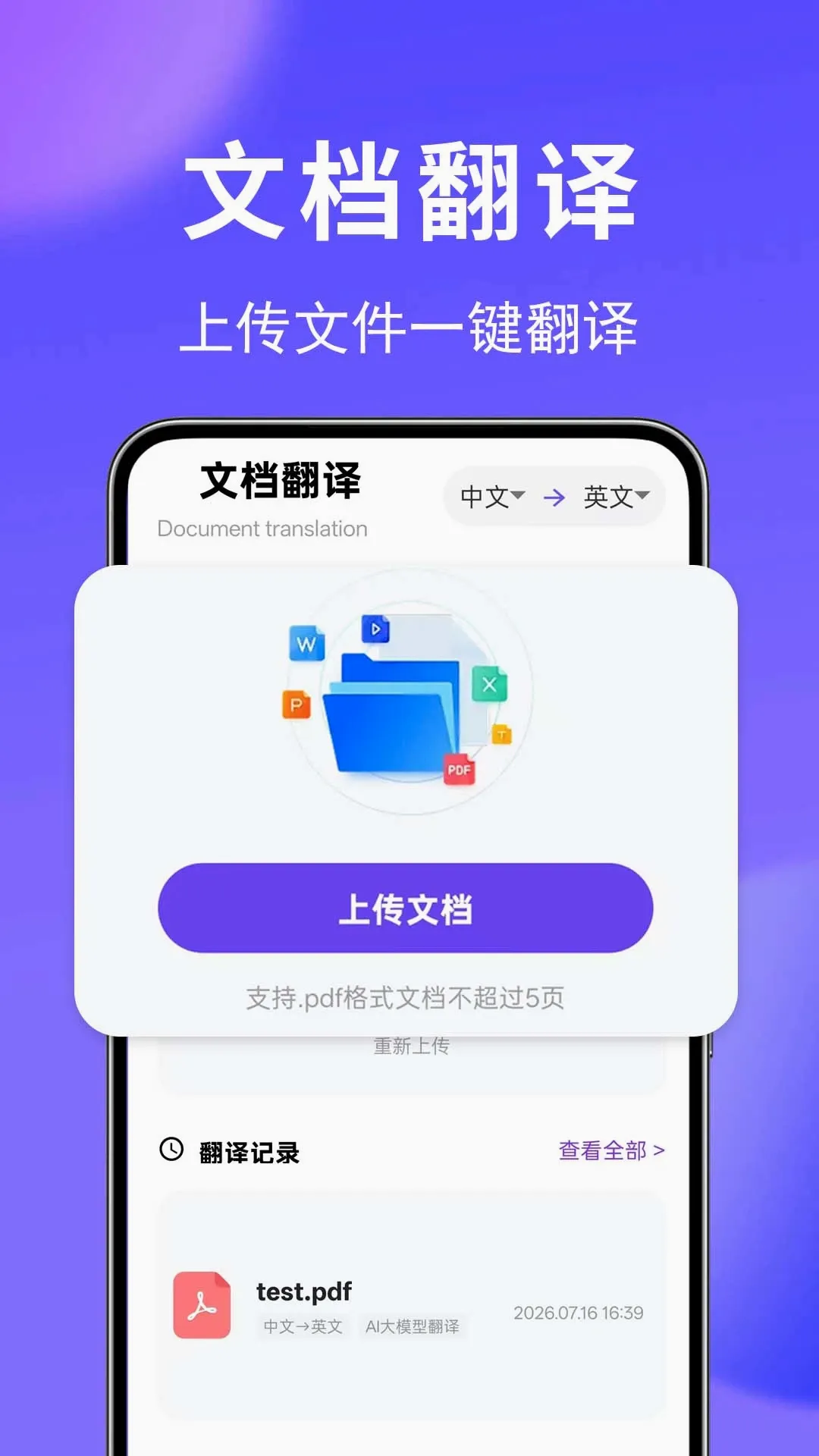 �ֻ�������ȫ��2026���°汾