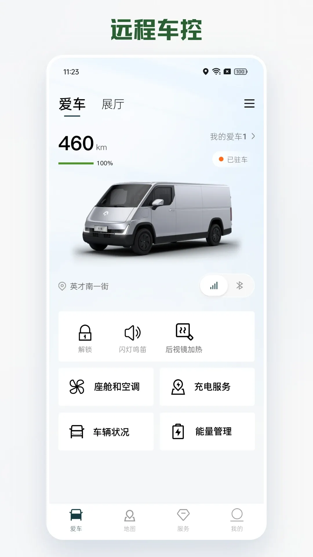 ����e�������ֻ���v2.6.2 �ֻ���