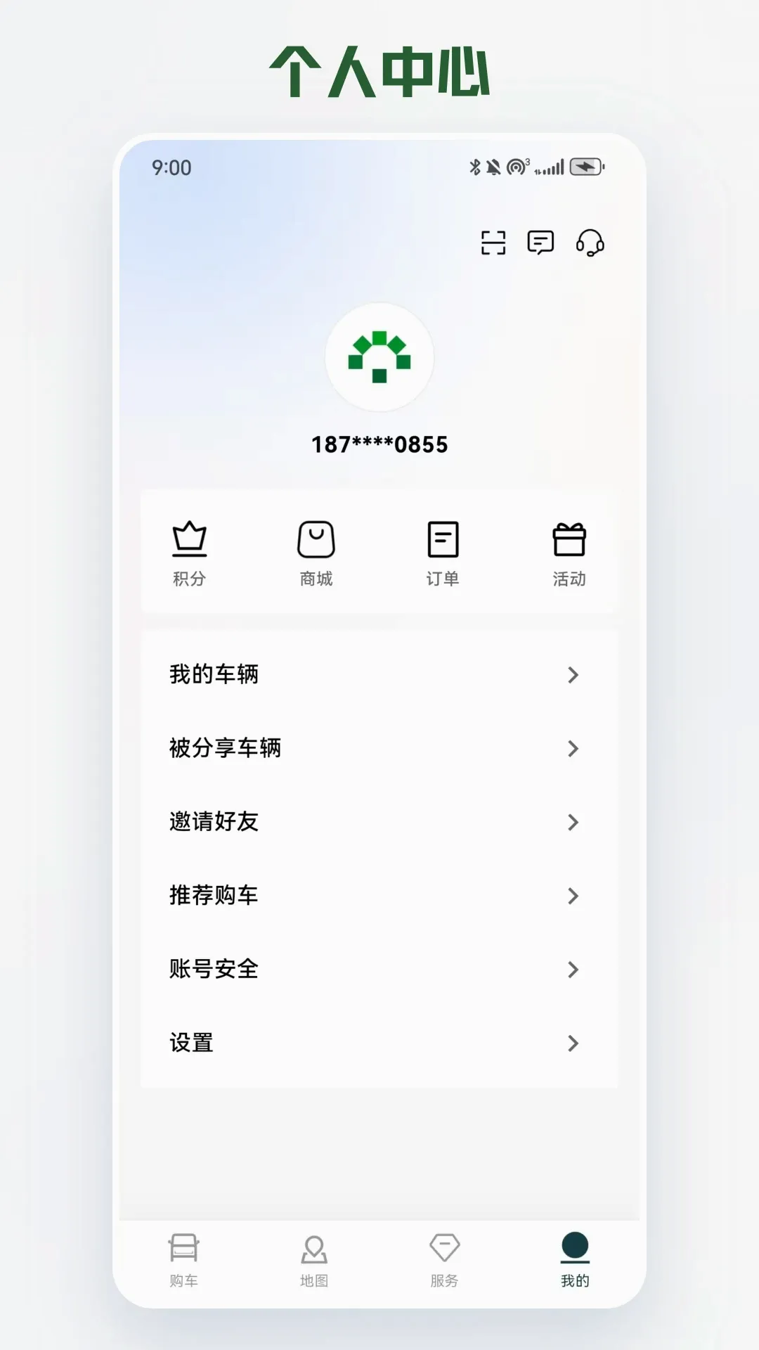 ����e�������ֻ���v2.6.2 �ֻ���