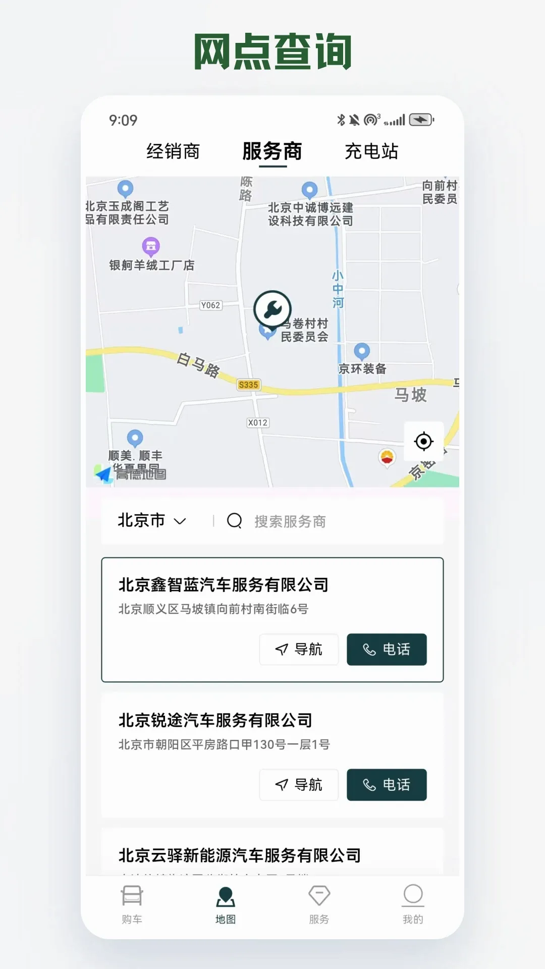 ����e�������ֻ���v2.6.2 �ֻ���