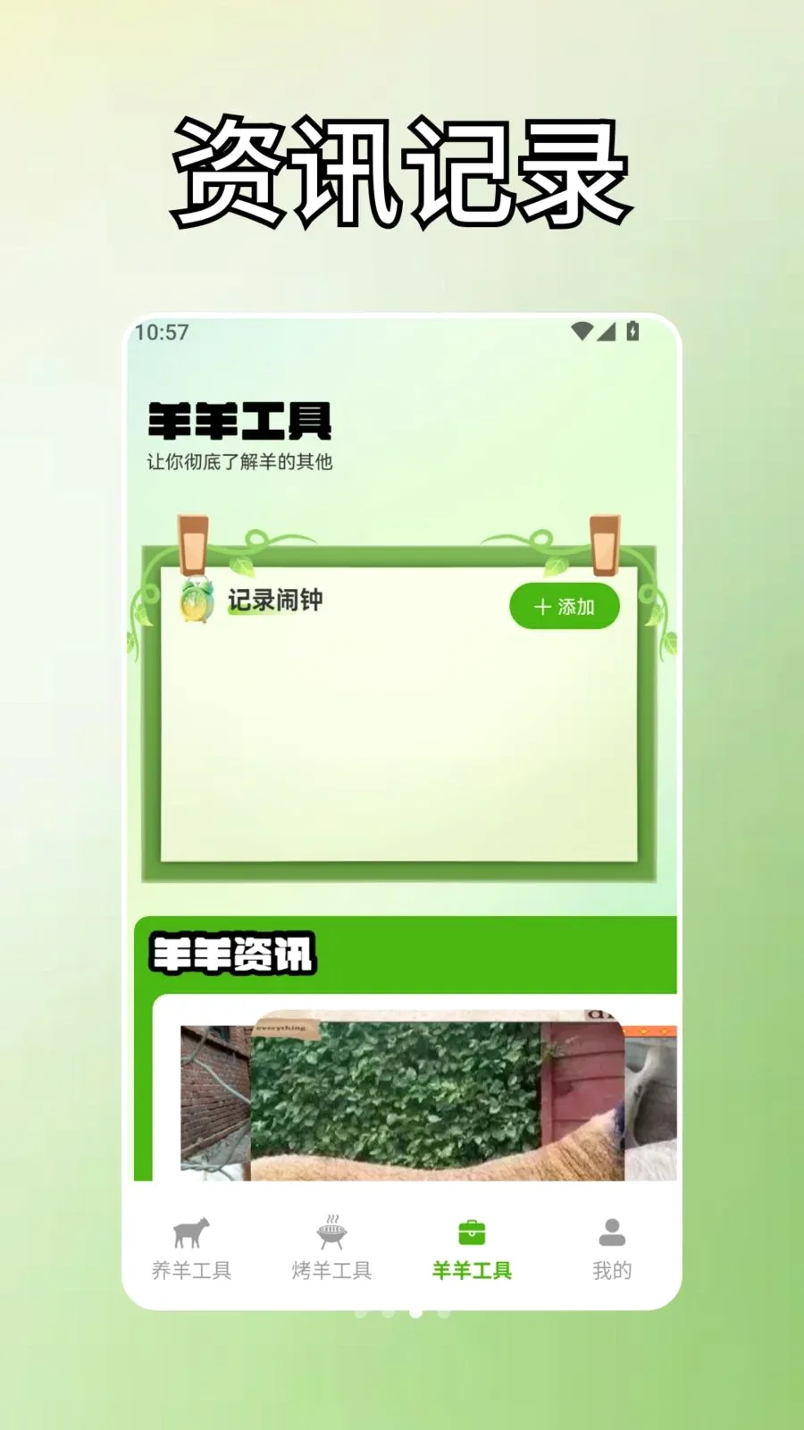 ����С����2026�ٷ����°汾v1.5 ��׿��