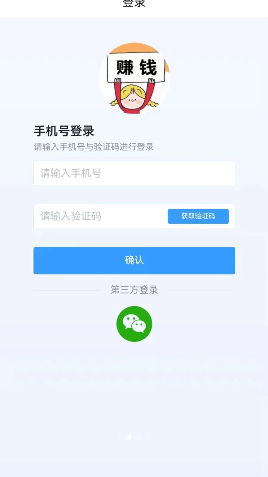 ���ͼ�ְ2026�ٷ����°汾v1.0.1 ��׿��