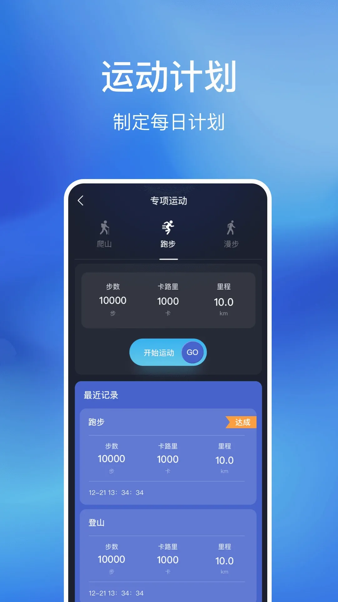 �����Ҹ���(�Ʋ�����)v1.0.3 �ֻ���