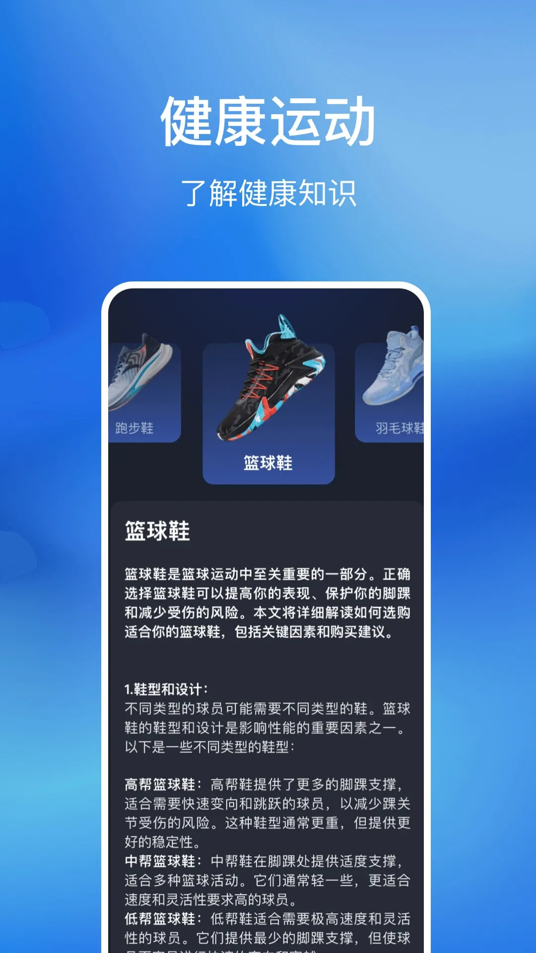 �����Ҹ���(�Ʋ�����)v1.0.3 �ֻ���