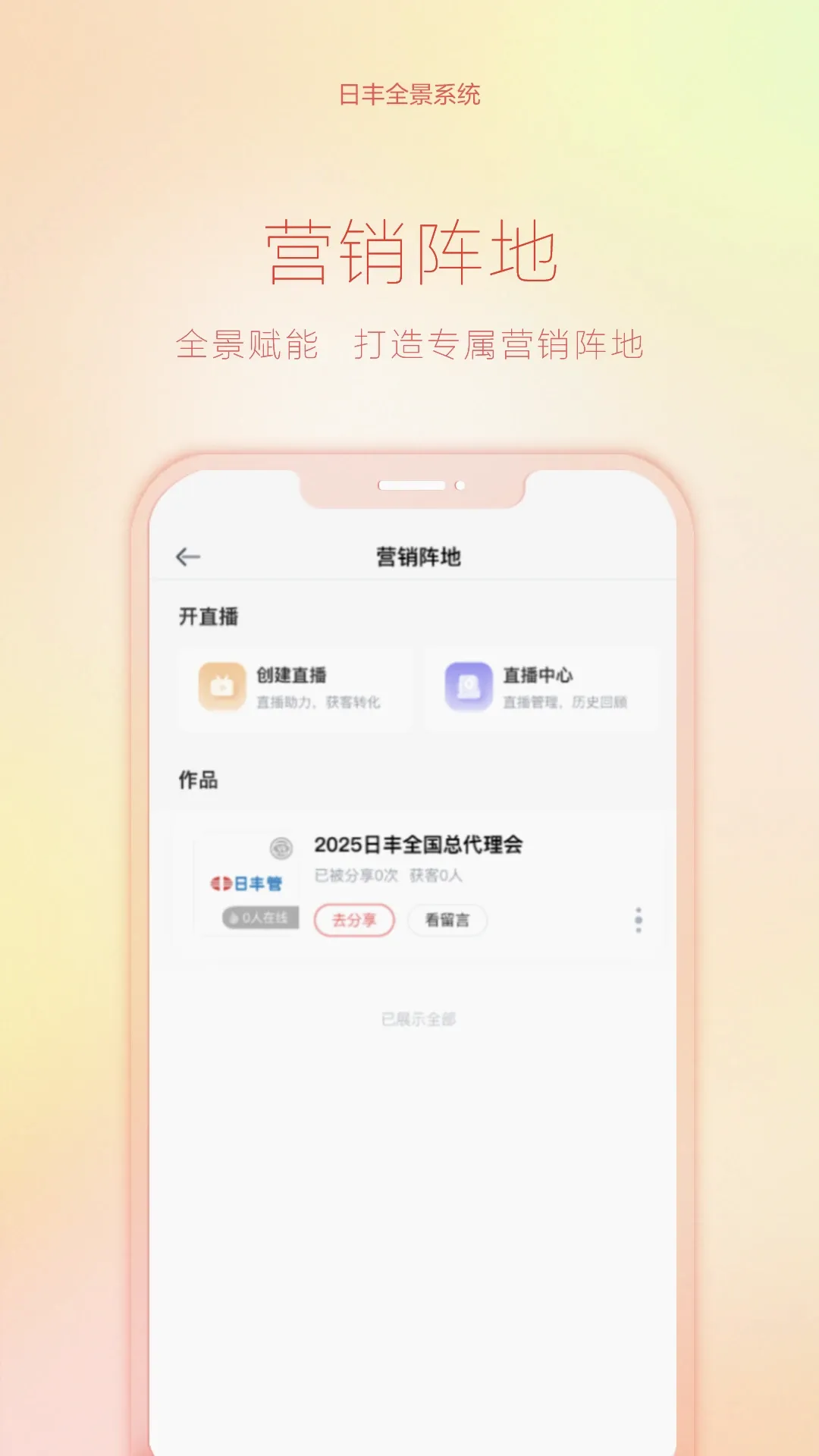 �շ�ȫ��(��װ��·����)v1.5.7 �ֻ���
