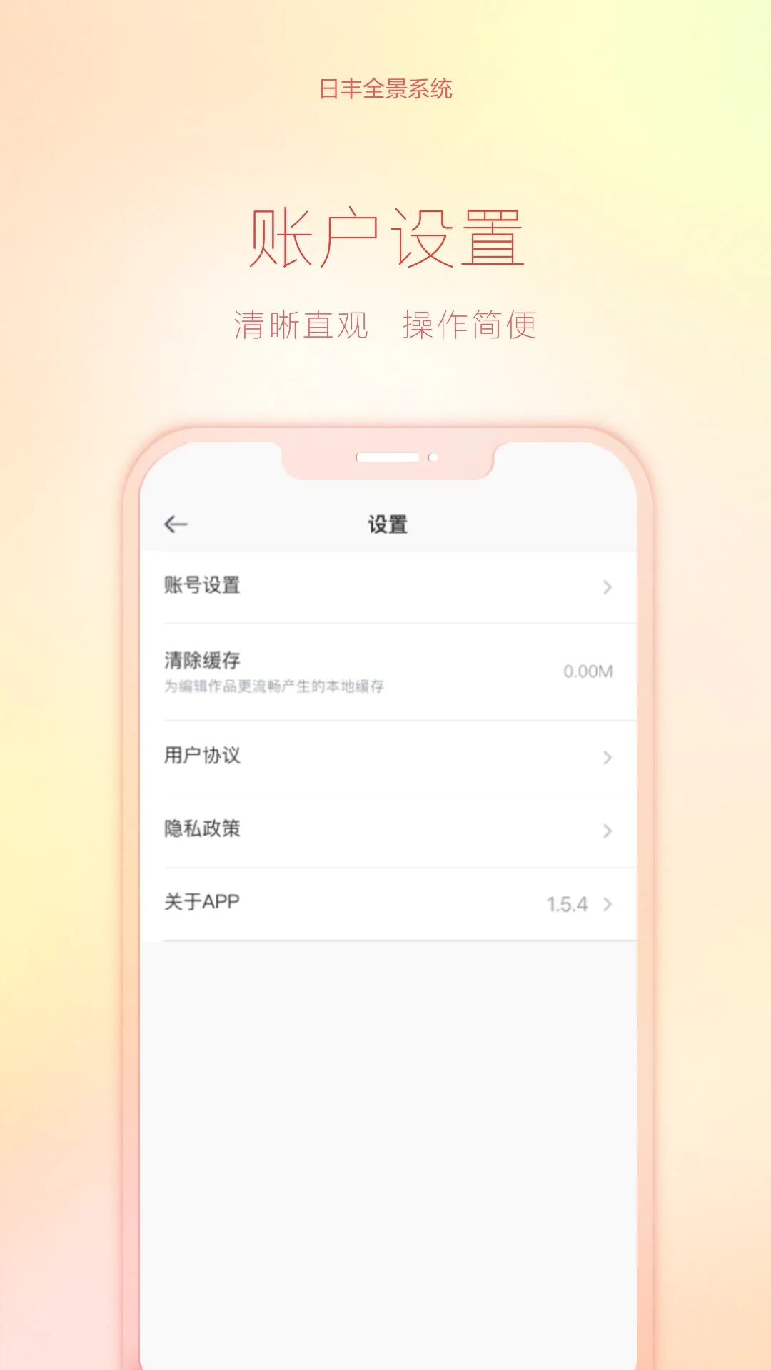 �շ�ȫ��(��װ��·����)v1.5.7 �ֻ���