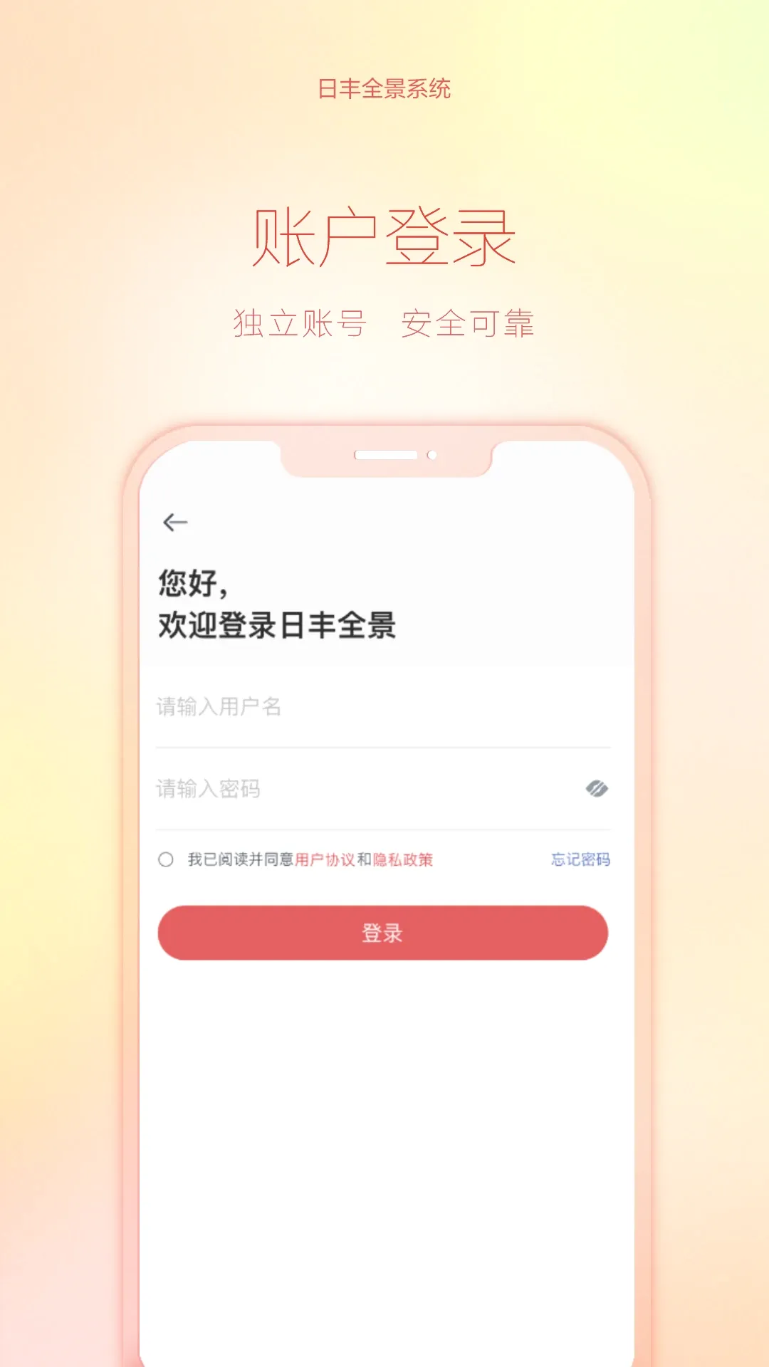 日丰全景(家装管路服务) 日丰全景(家装管路服务)