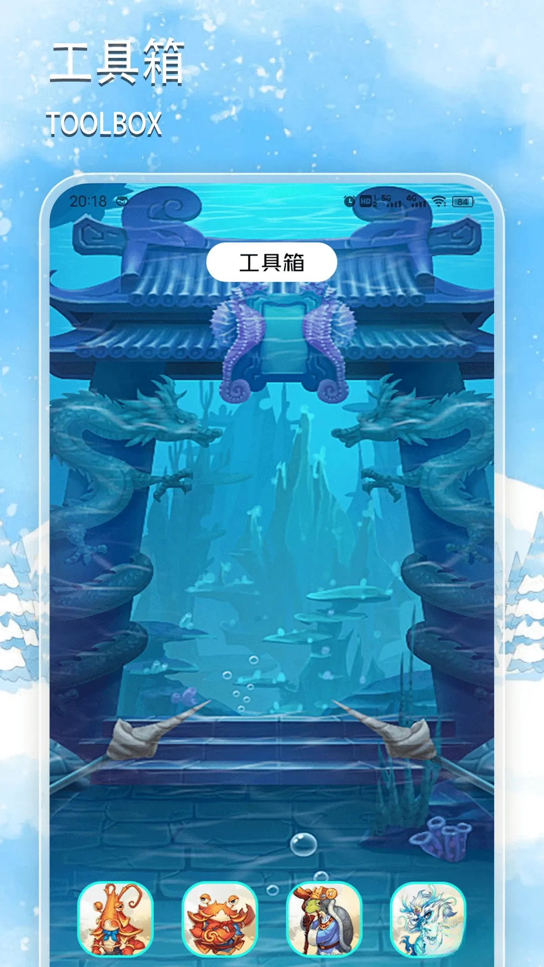 �ֻ��¶ȼ��ܼ�(�¶ȼ��ܼ�)v1.6 ��׿��