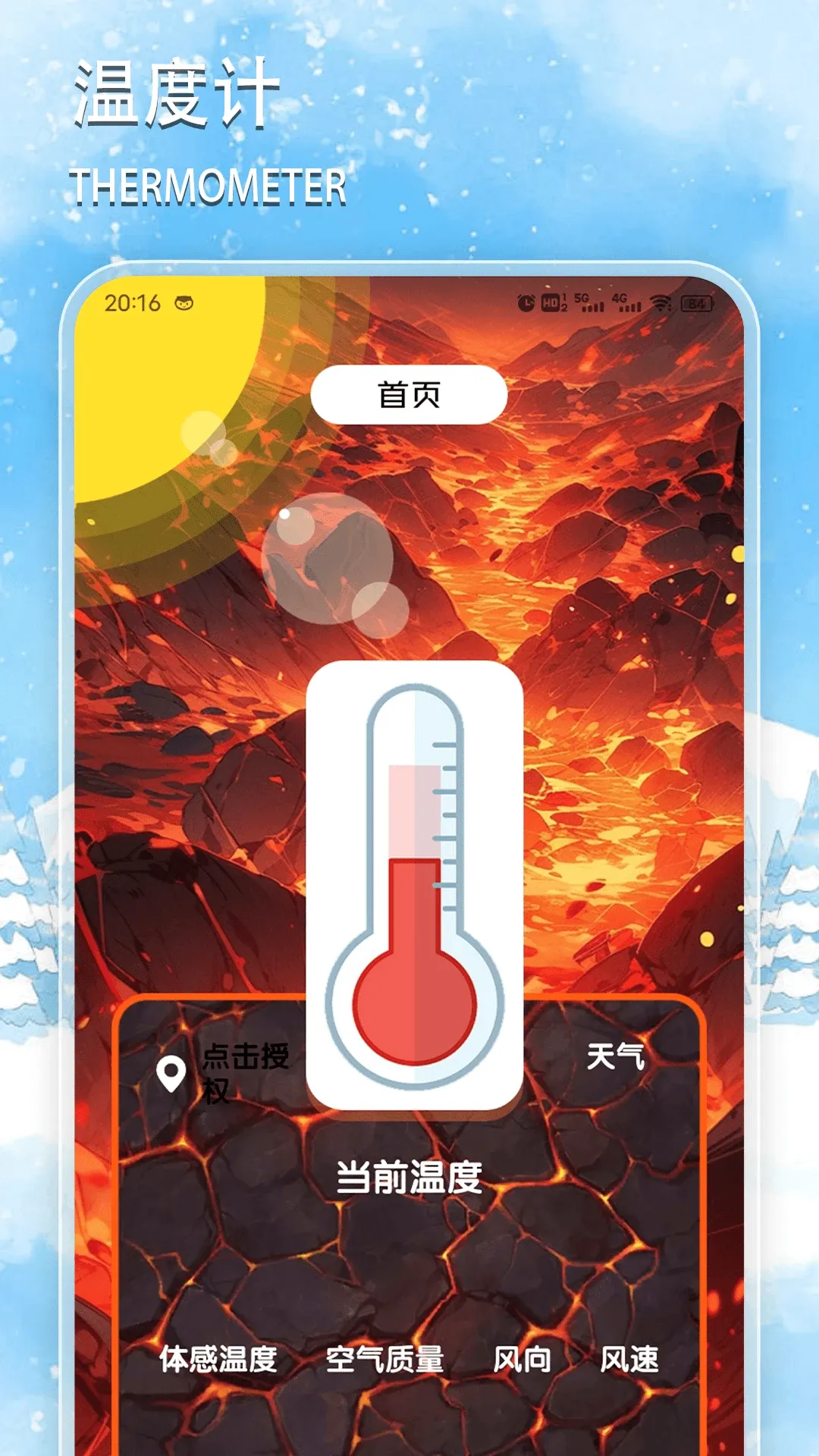 �ֻ��¶ȼ��ܼ�(�¶ȼ��ܼ�)v1.6 ��׿��