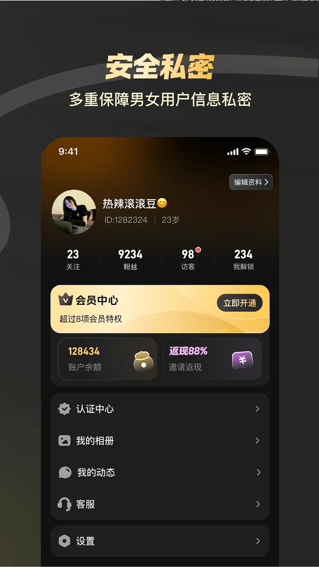 ��Ȧ2026���°汾v2.1.5 �ֻ���