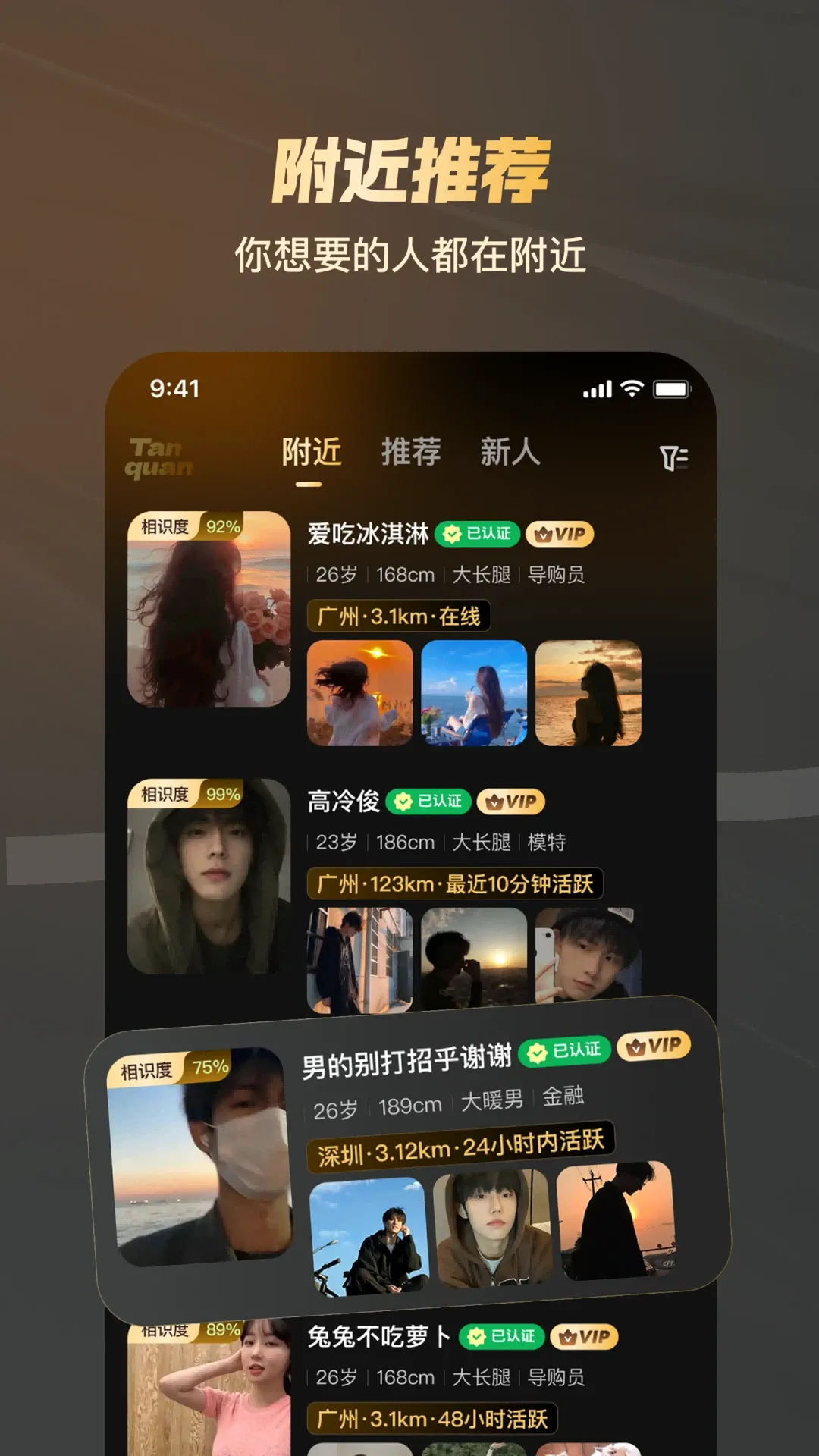 新圈2026最新版本 新圈2026最新版本