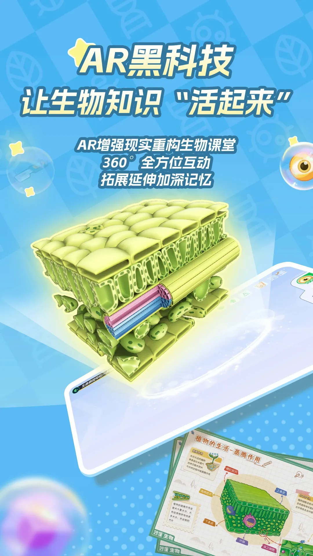 �����(����ѧϰ����)v1.12.3 ��׿��