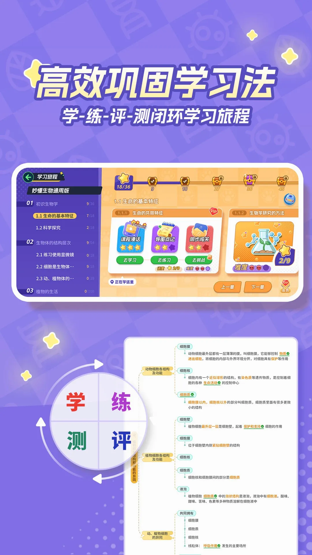 �����(����ѧϰ����)v1.12.3 ��׿��