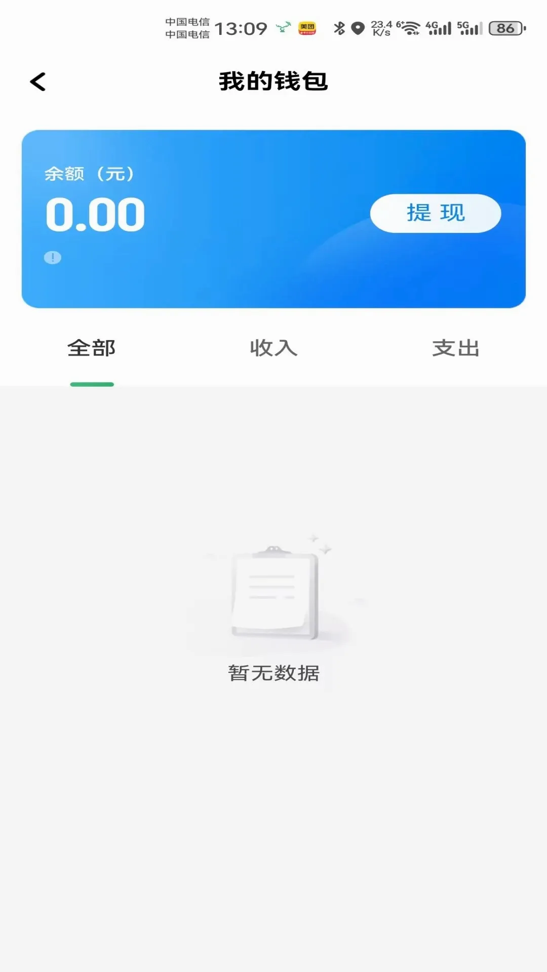 天府小鹿(品质出行服务) 天府小鹿(品质出行服务)