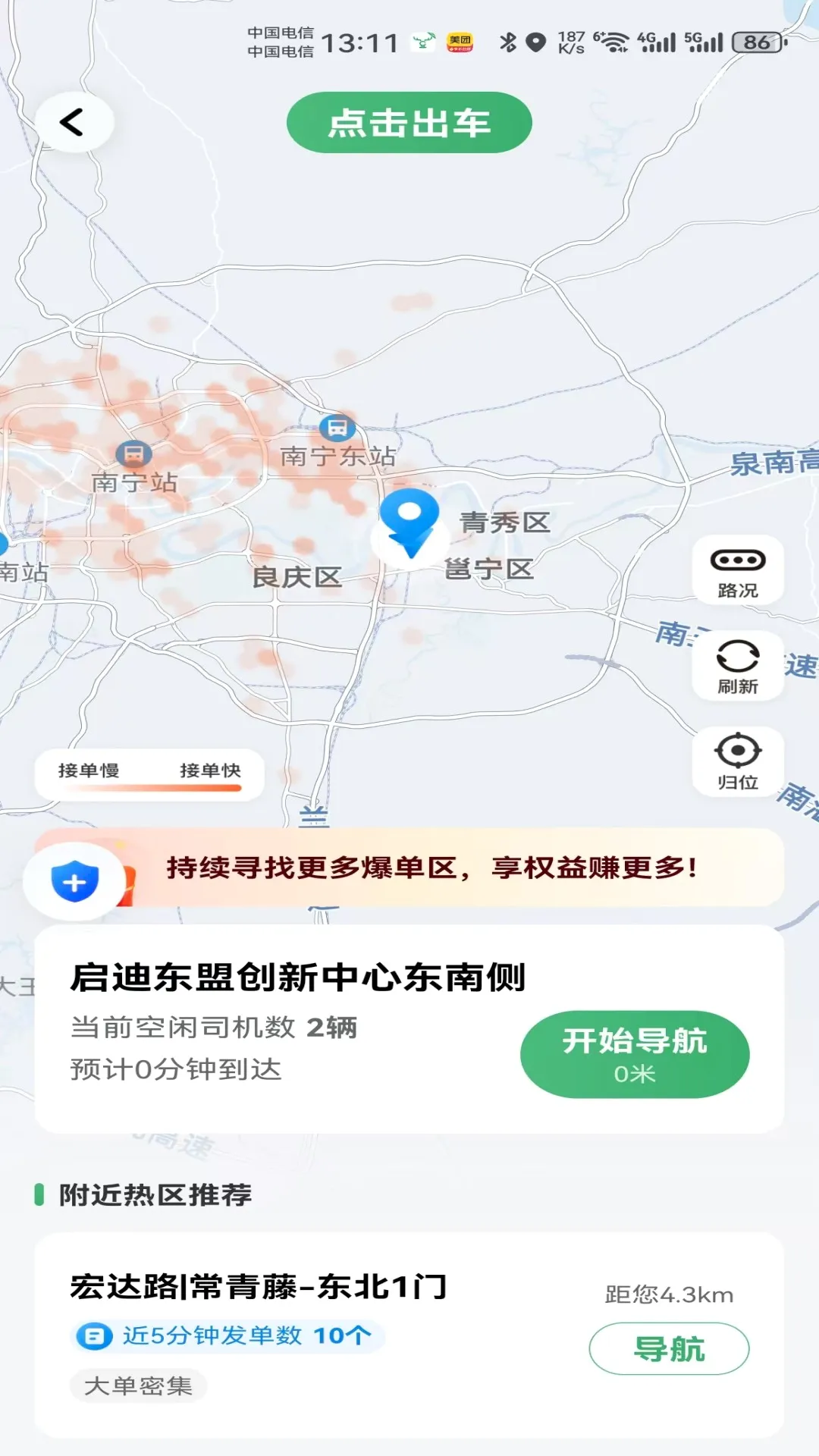 �츮С¹(Ʒ�ʳ��з���)v1.27.0 �ֻ���