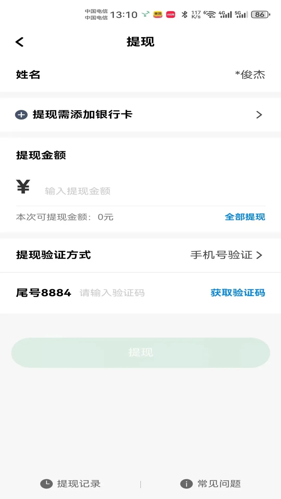 �츮С¹(Ʒ�ʳ��з���)v1.27.0 �ֻ���