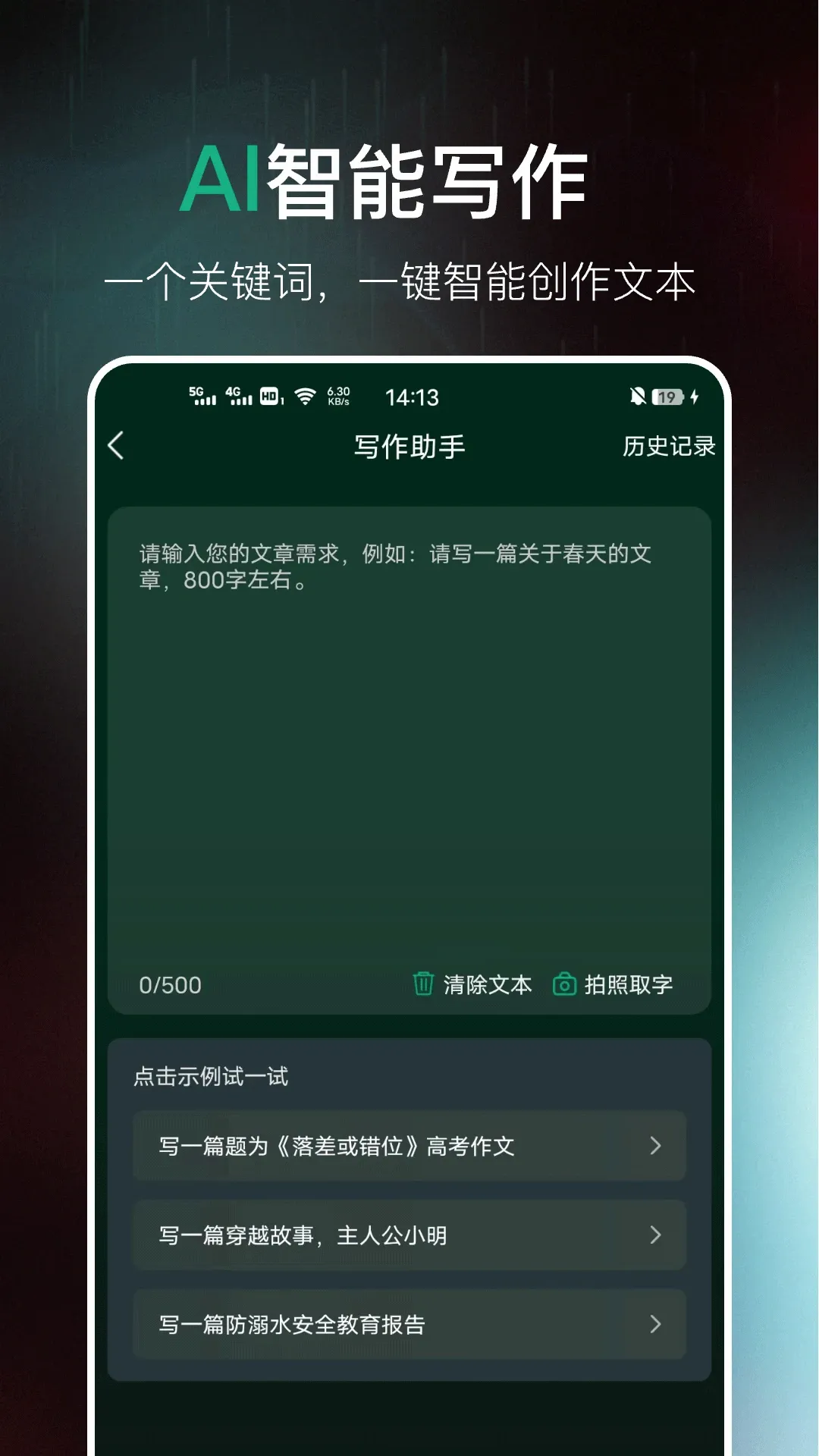 DeepMindȫ������(AI�칫����)