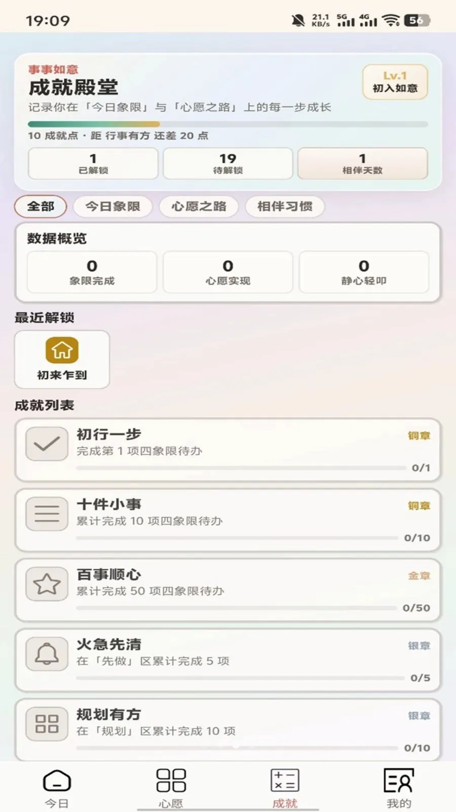 �������������ֻ���v1.1.1 �ֻ���