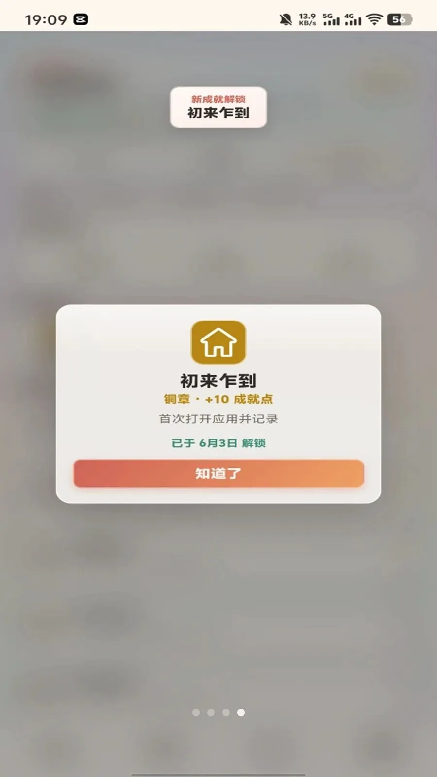 �������������ֻ���v1.1.1 �ֻ���