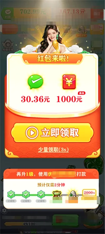 事事如意最新手机版 事事如意最新手机版