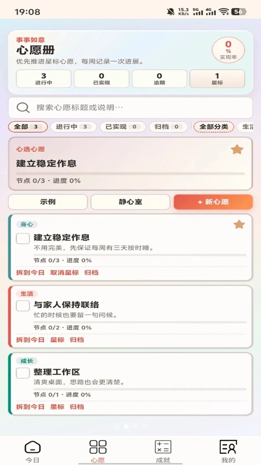 �������������ֻ���v1.1.1 �ֻ���