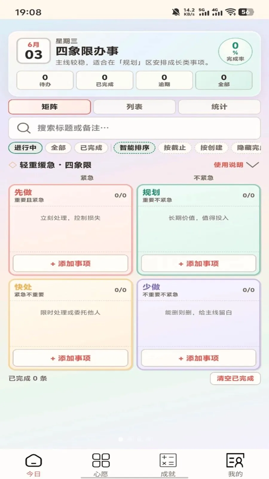 �������������ֻ���v1.1.1 �ֻ���