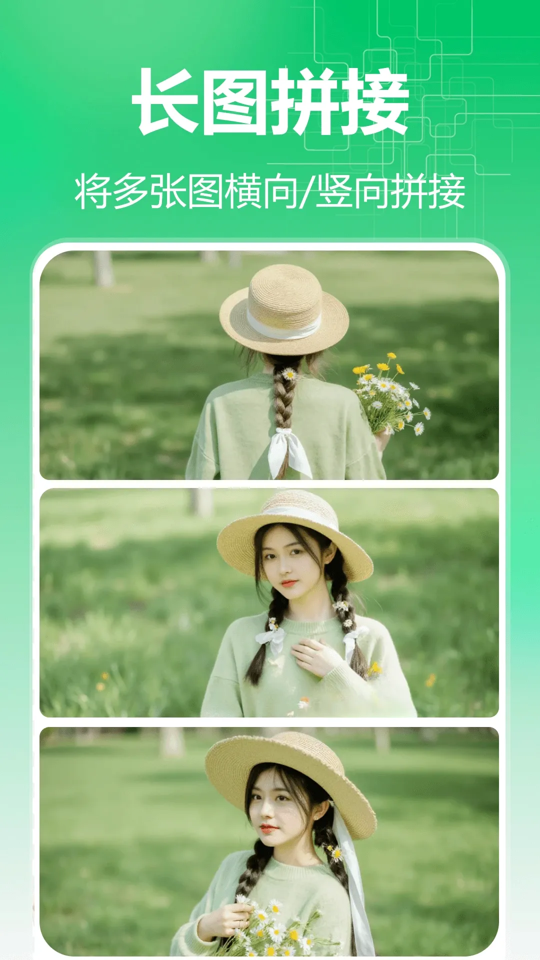 ɭ¹ƴͼ(ƴͼ����)v1.6.0.0 �ֻ���