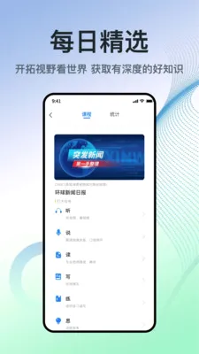 ���껷����Ұ2026�ٷ����°汾v1.3.9 ��׿��