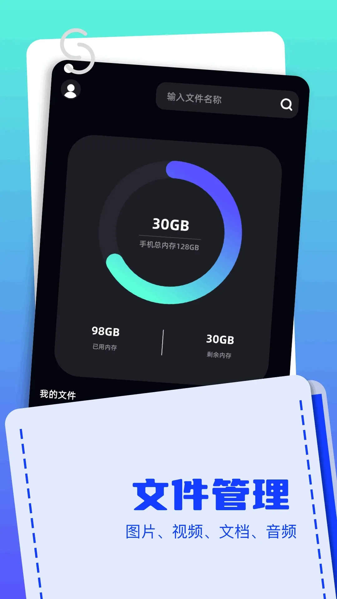 Apk�ļ�������(APK�ļ�����)v1.12 �ֻ���